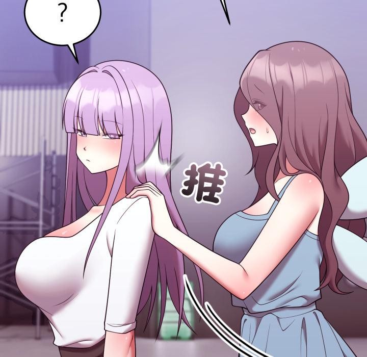 难言之秘第39話