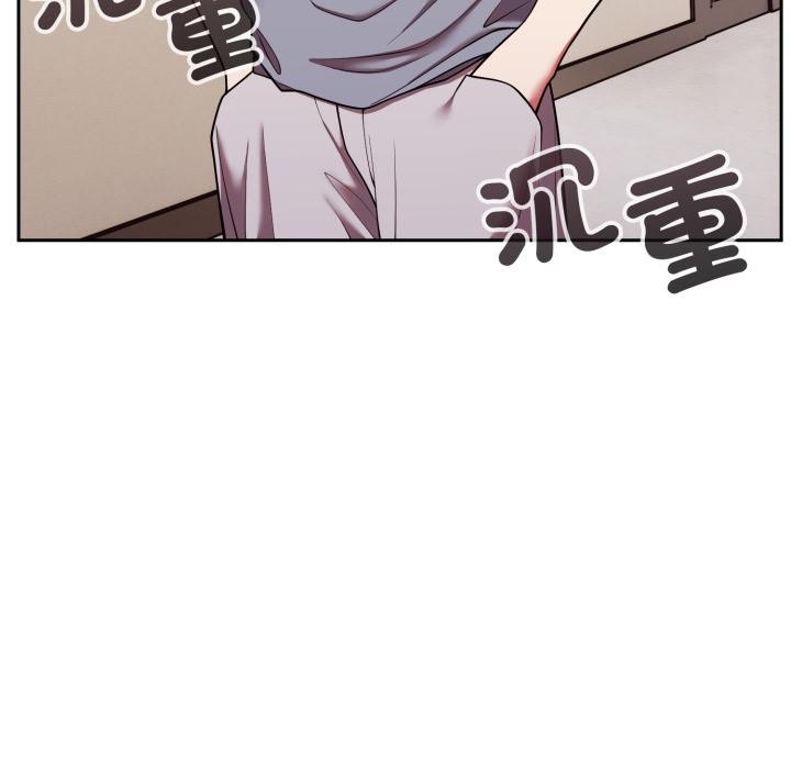 难言之秘第39話