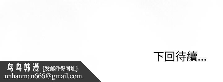 难言之秘第39話