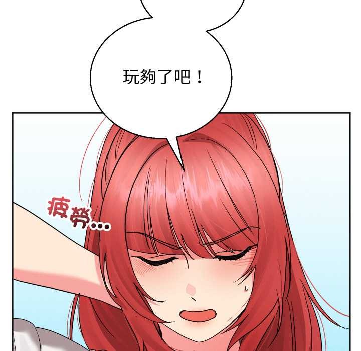 分身使我无限变强第36話