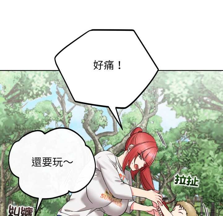 分身使我无限变强第36話