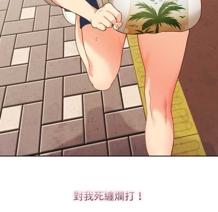 分身使我无限变强第36話