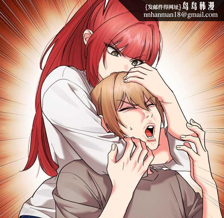 分身使我无限变强第36話