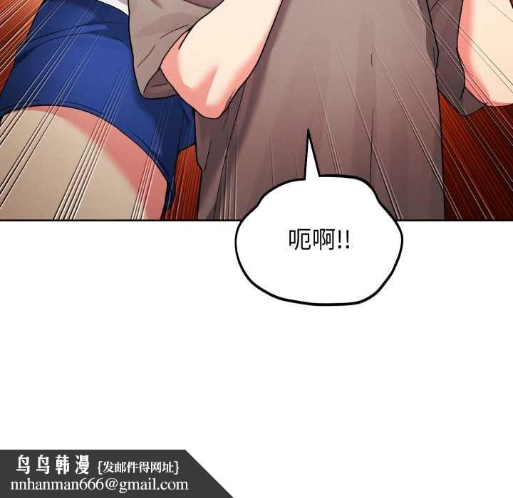 分身使我无限变强第36話