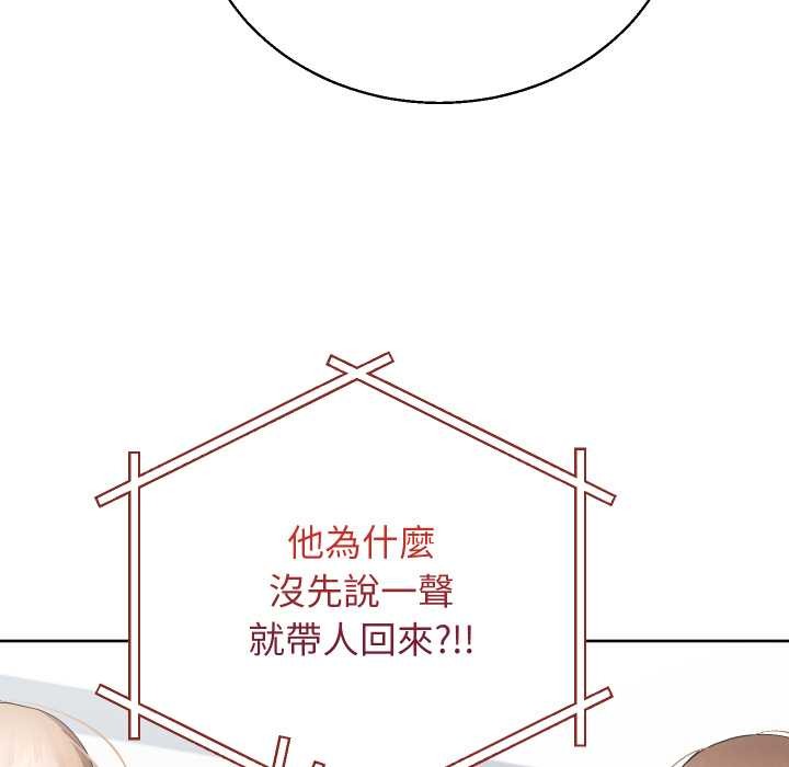 分身使我无限变强第36話