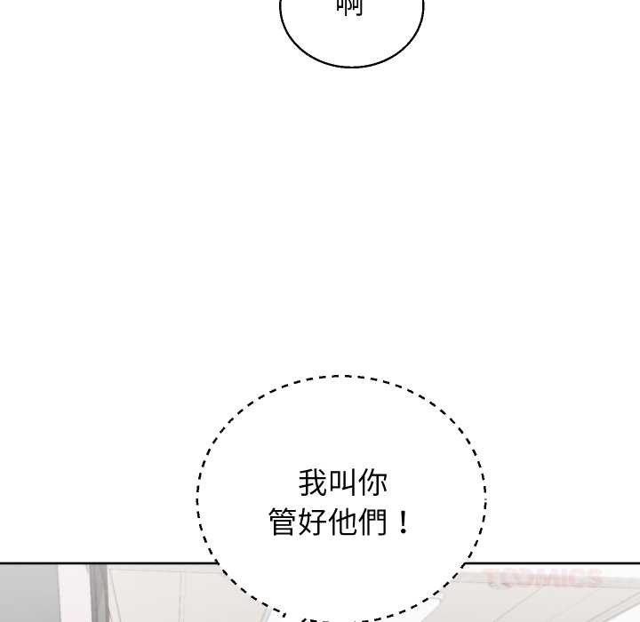 分身使我无限变强第36話