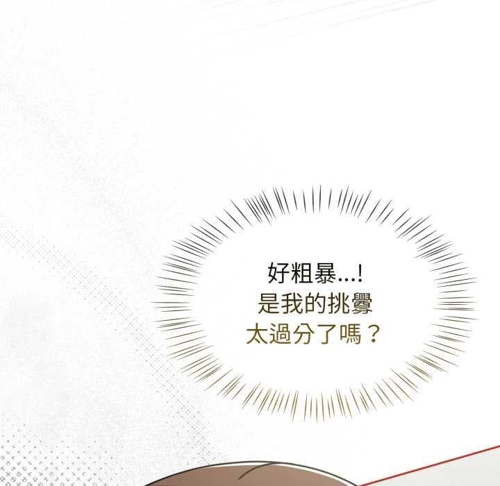 热情拳击馆第65話