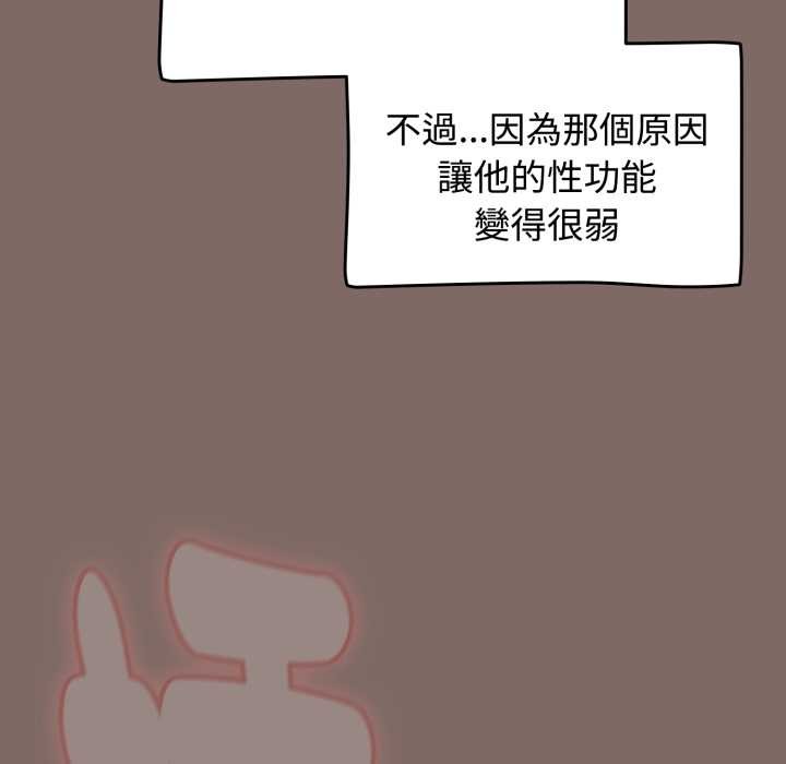 热情拳击馆第65話