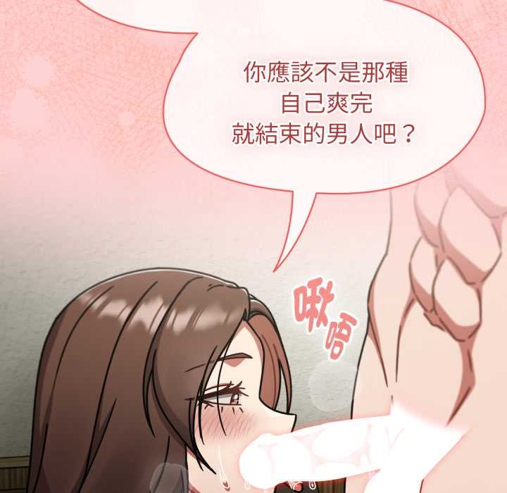 热情拳击馆第65話