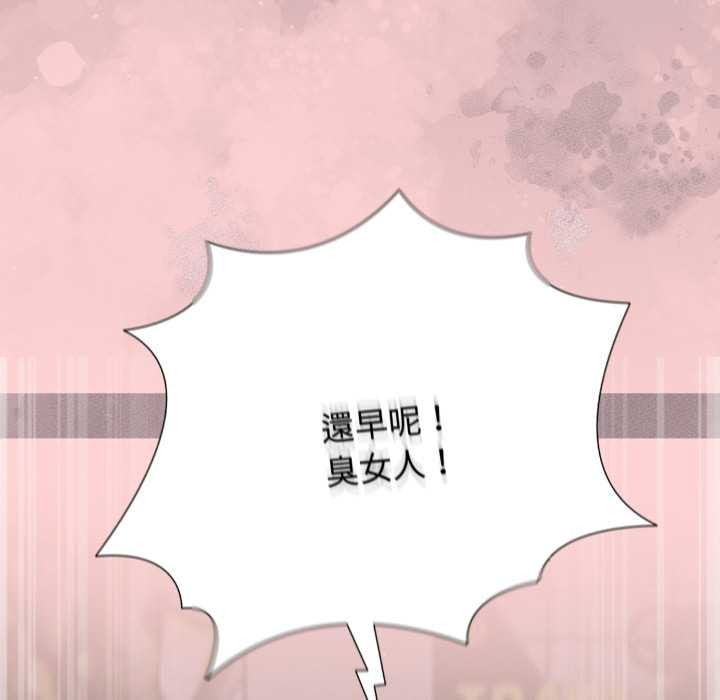 热情拳击馆第65話