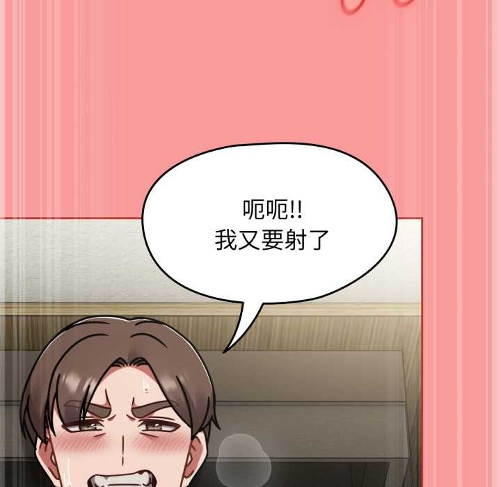 热情拳击馆第65話