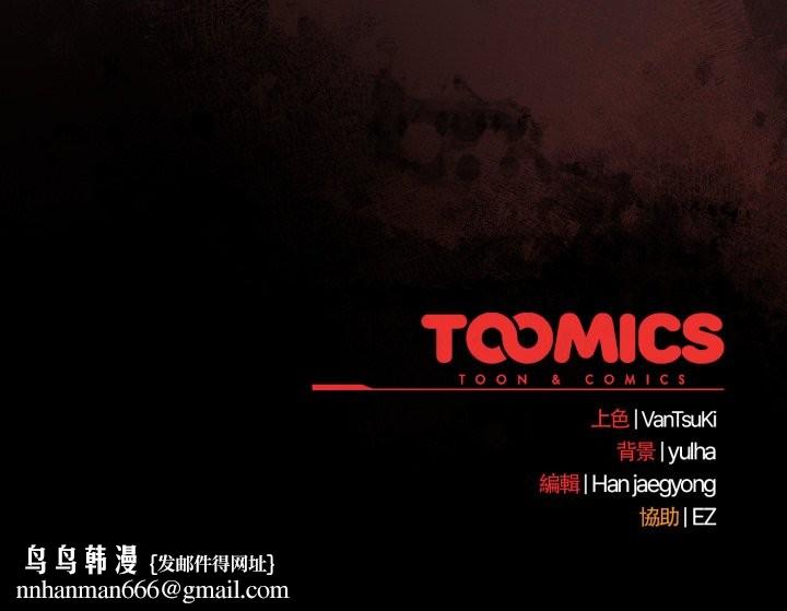 热情拳击馆第65話