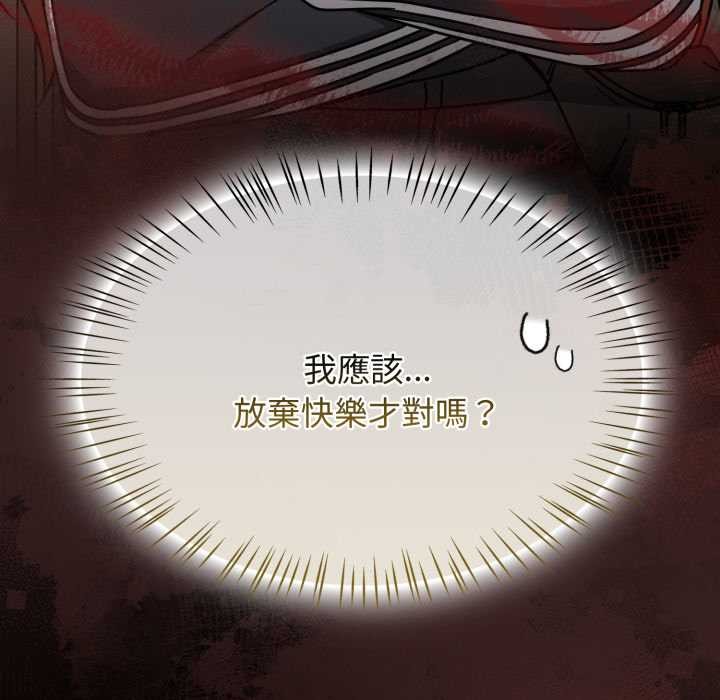 热情拳击馆第65話