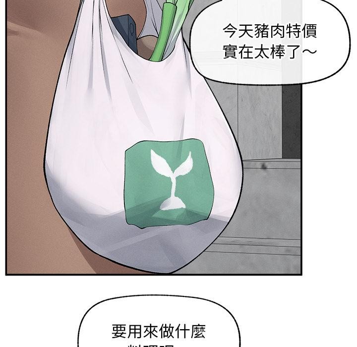 超导体觉醒第31話