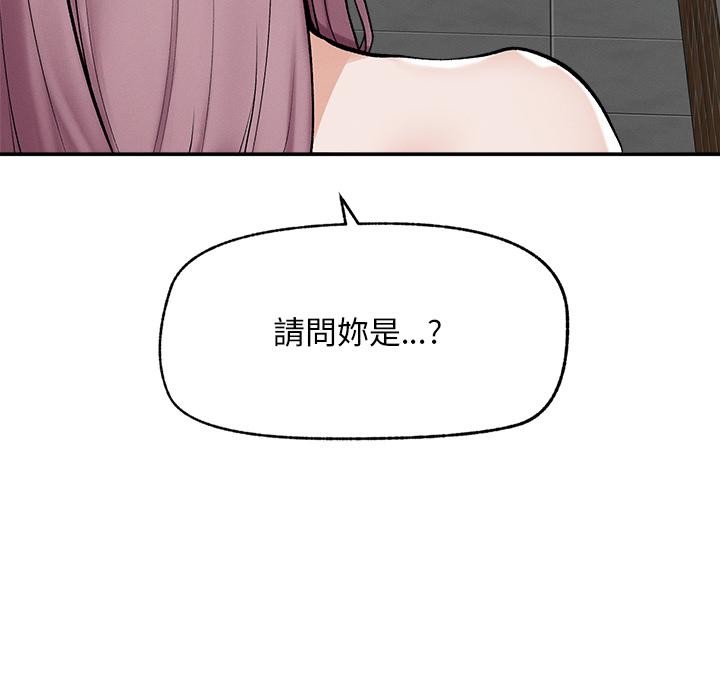 超导体觉醒第31話