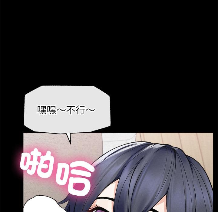 超导体觉醒第31話