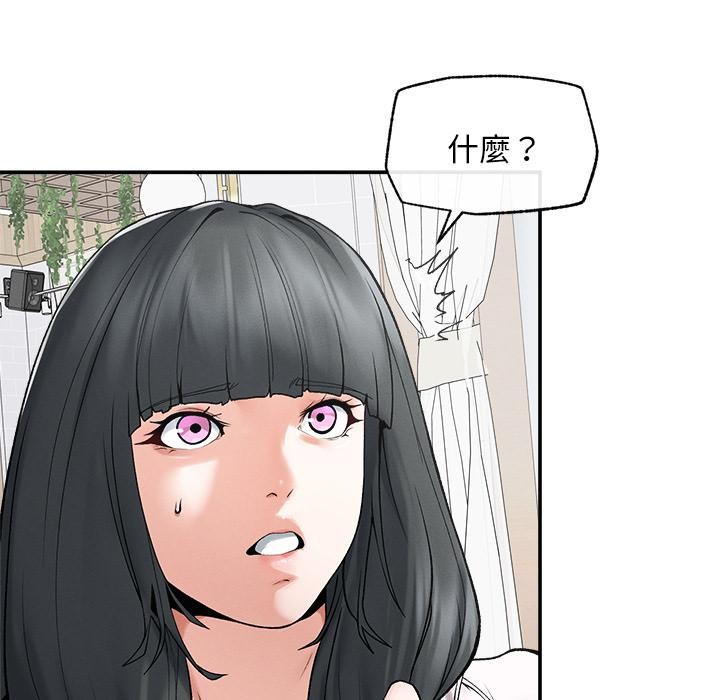 超导体觉醒第31話