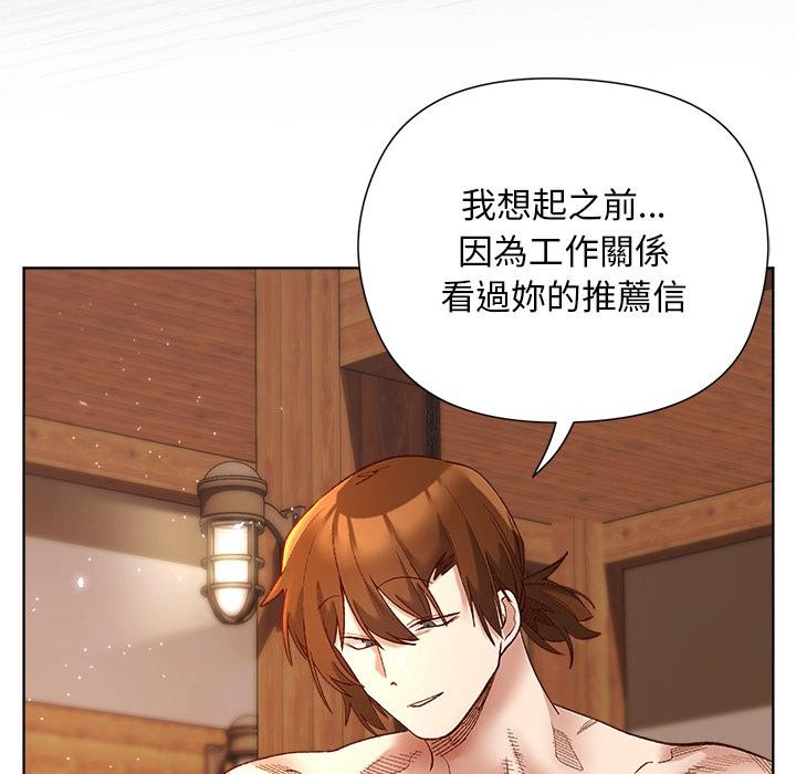 小姐由我来守护第13話