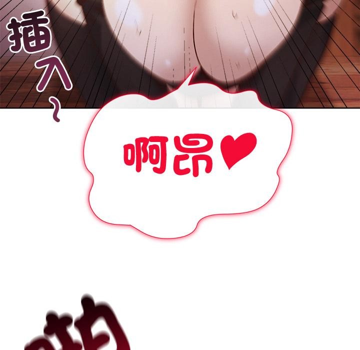 小姐由我来守护第13話