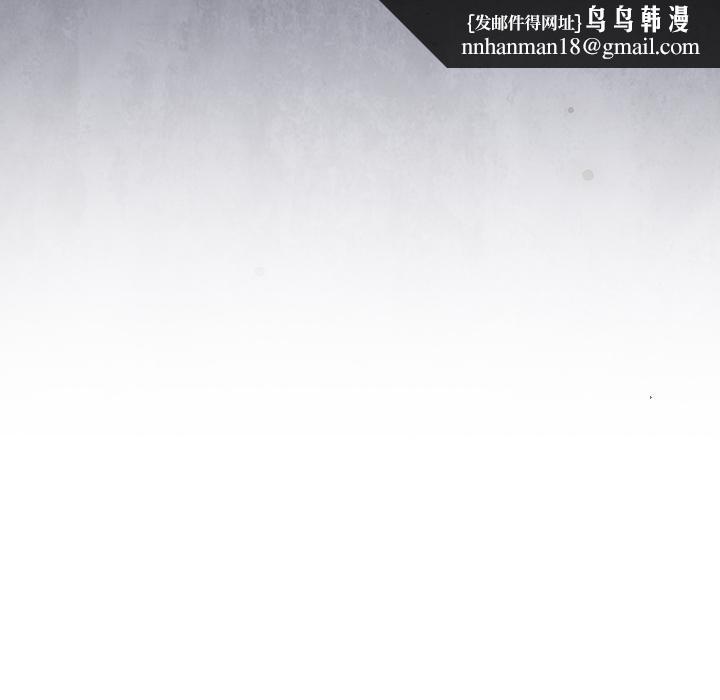 小姐由我来守护第13話