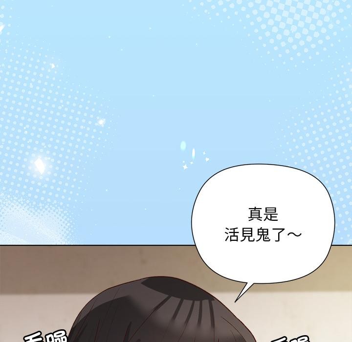 小姐由我来守护第13話