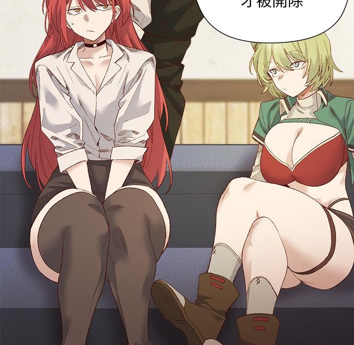 小姐由我来守护第13話