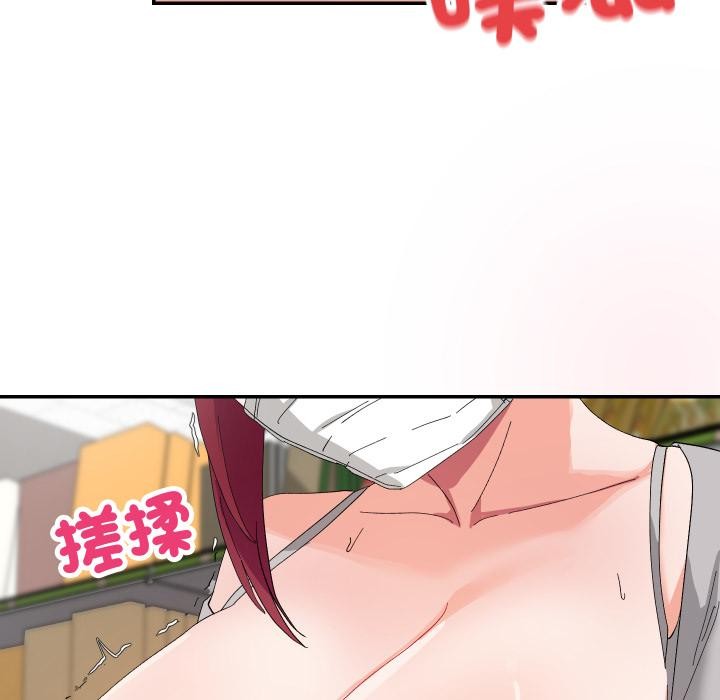 魔法少女退役后第9話