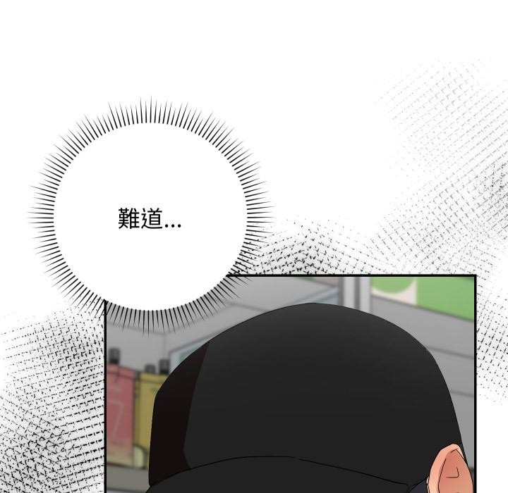 魔法少女退役后第9話