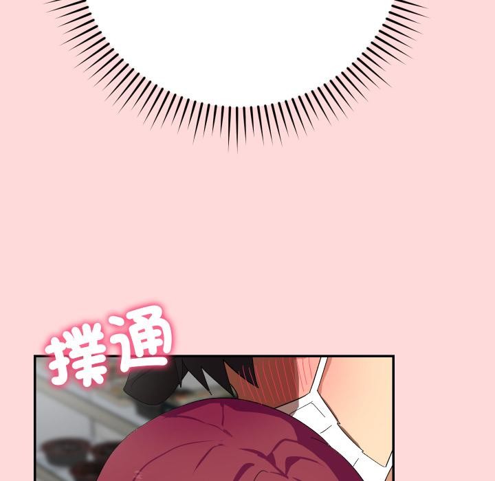 魔法少女退役后第9話