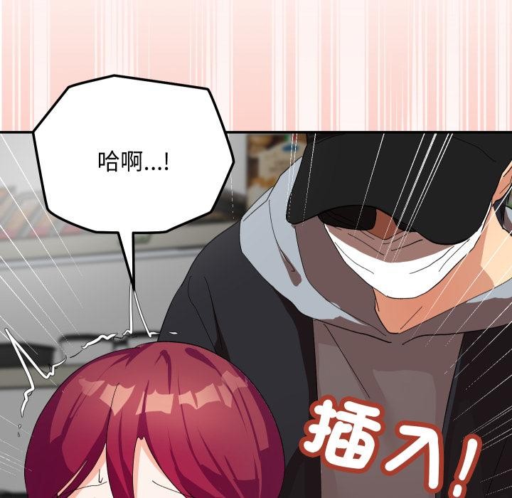 魔法少女退役后第9話