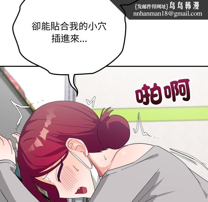 魔法少女退役后第9話