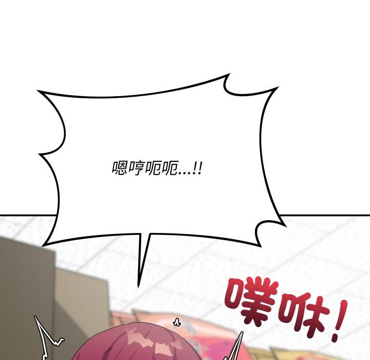 魔法少女退役后第9話