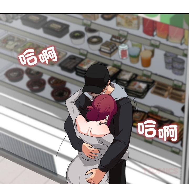 魔法少女退役后第9話