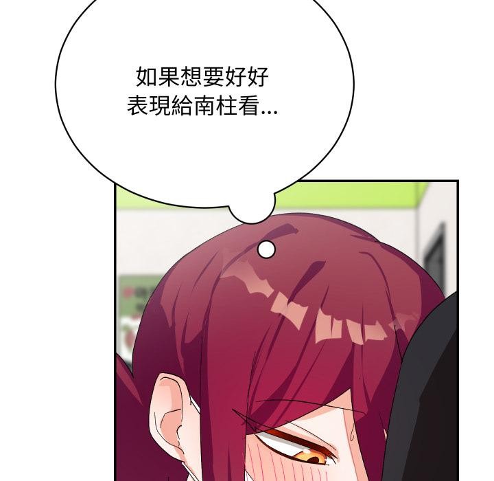 魔法少女退役后第9話