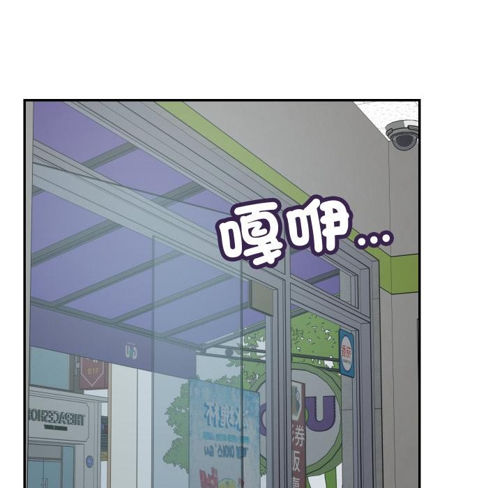 魔法少女退役后第9話