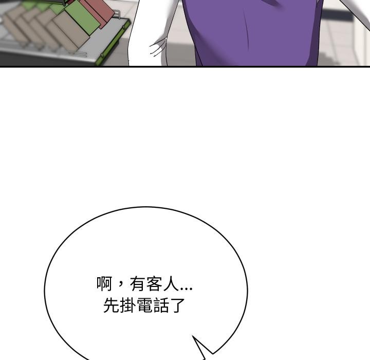 魔法少女退役后第9話