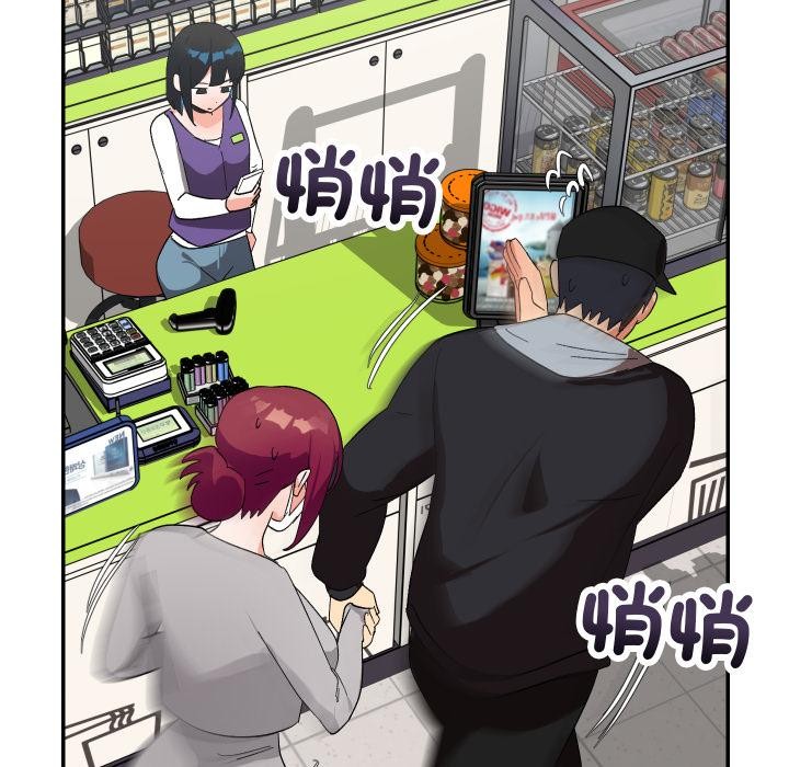 魔法少女退役后第9話