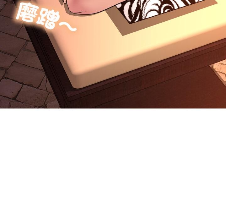 难解的三角关係第11話