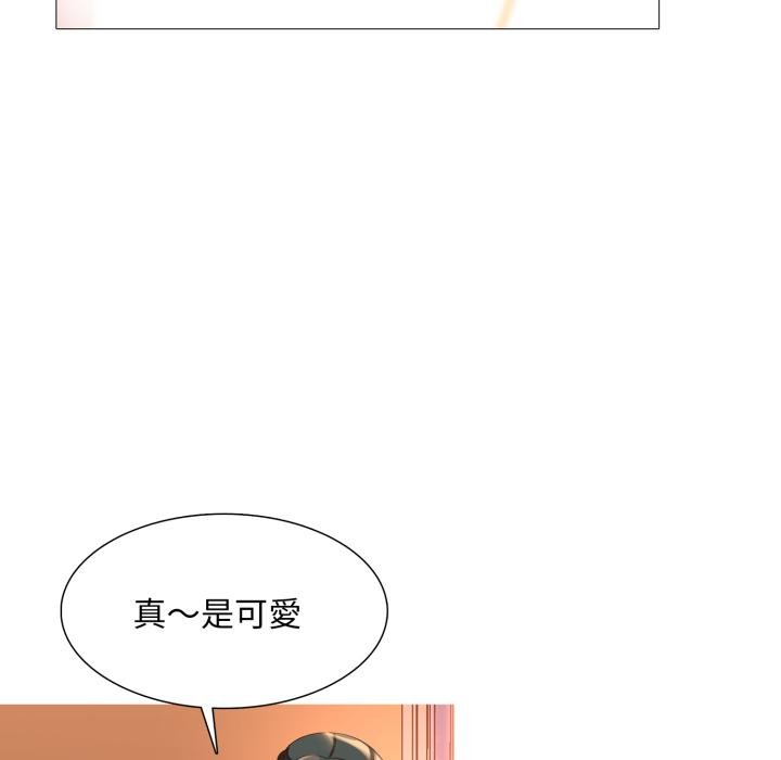 难解的三角关係第11話