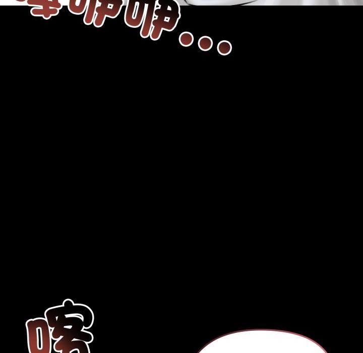 老婆捲款潜逃后第51話