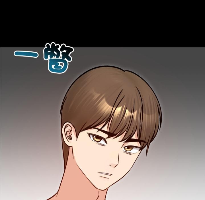 老婆捲款潜逃后第51話