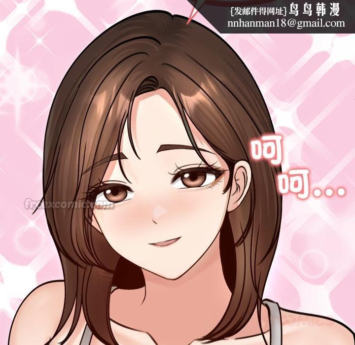 老婆捲款潜逃后第51話