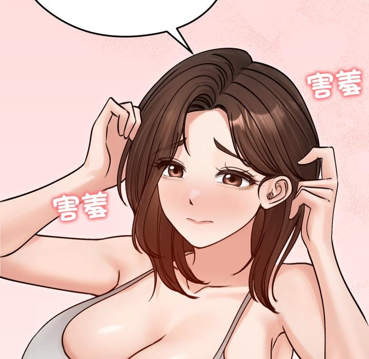 老婆捲款潜逃后第51話