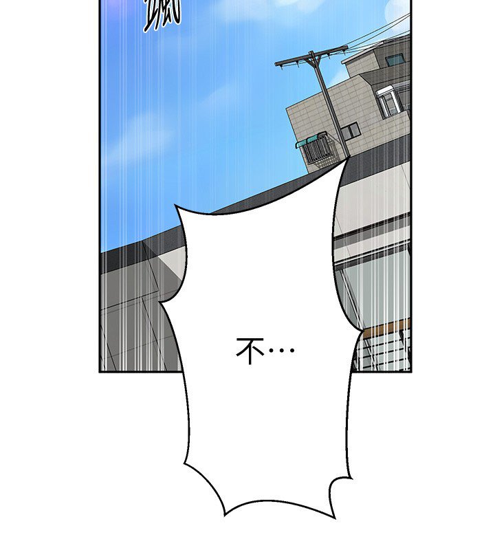 秘密教学第304話-你來保護這個家好嗎?