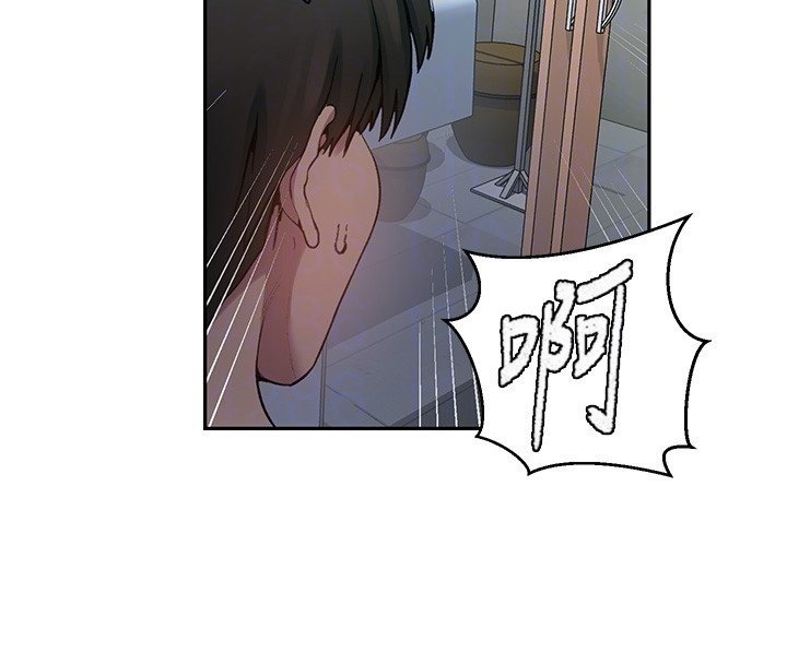 秘密教学第304話-你來保護這個家好嗎?