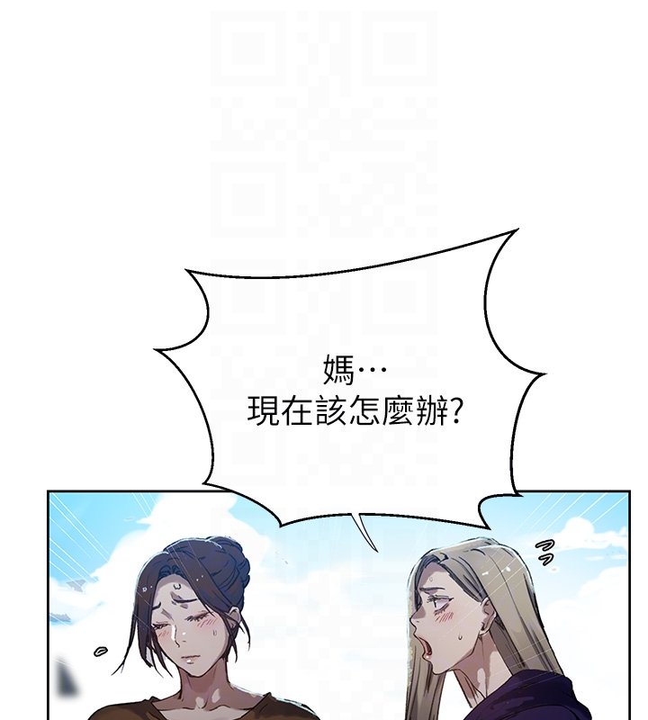 秘密教学第304話-你來保護這個家好嗎?