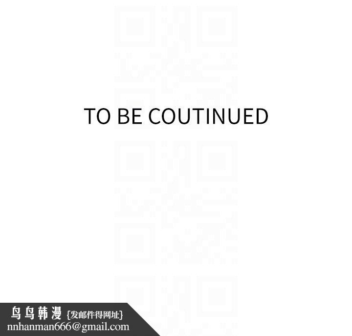 秘密教学第304話-你來保護這個家好嗎?