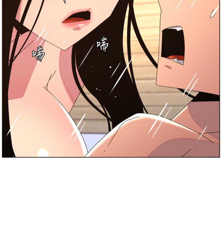 兄妹的秘密授课第101話-還「精」債:宥馨篇