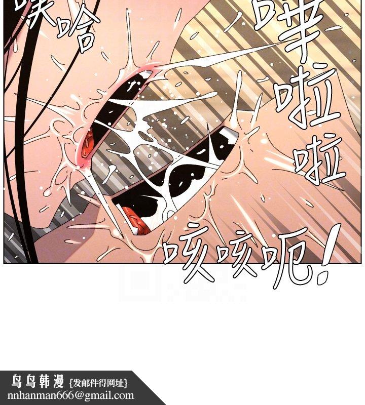 兄妹的秘密授课第101話-還「精」債:宥馨篇