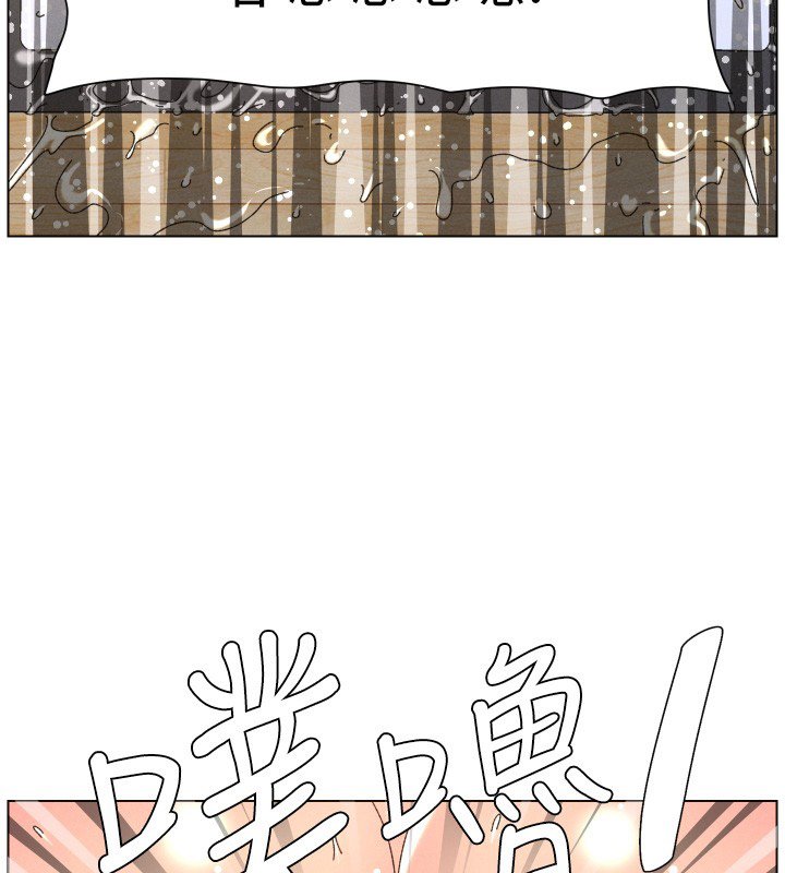 兄妹的秘密授课第101話-還「精」債:宥馨篇